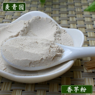 Wholesale dehydrated taro powder food grade taro powder dehydrated taro powder freshly ground cereal powder meal substitute taro powder