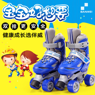 Детские роликовые коньки на четырех колесах подходит для мужчин и женщин, полный комплект