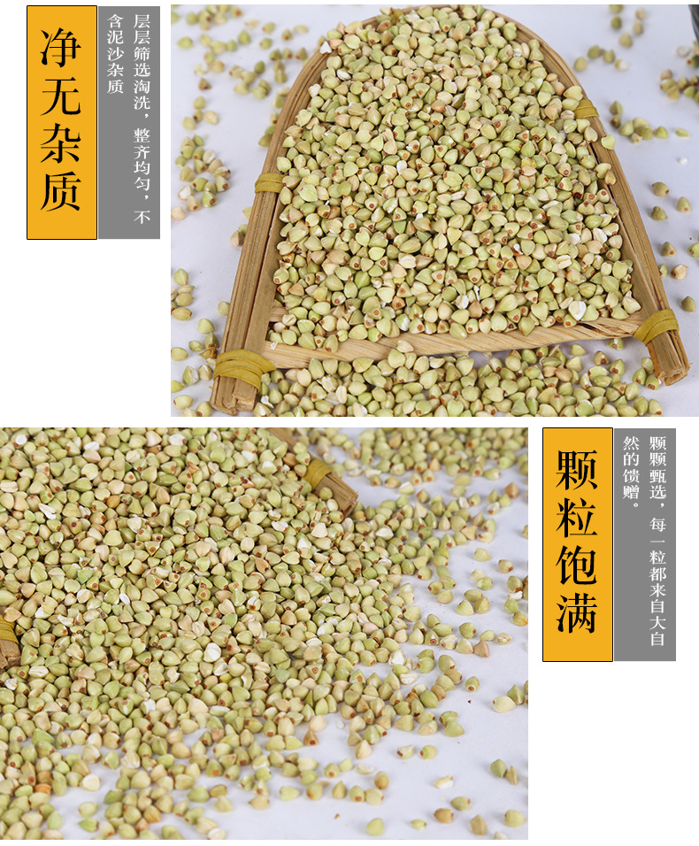 Roasted Buckwheat Kernels Qiao Mai 荞麦 Low Temperature Baked Whole Grain for Milling Porridge and Tea Blends Bulk 25kg Bag specifications