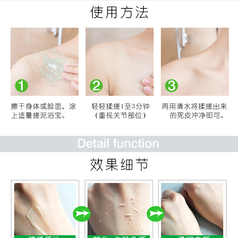 欧姿丹 新款搓泥 (4).jpg