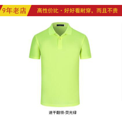 Polo homme en Lait en lambeaux - Ref 3442911 Image 15