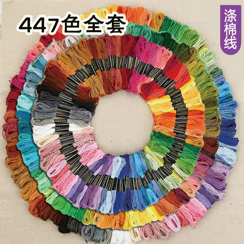 447-一套