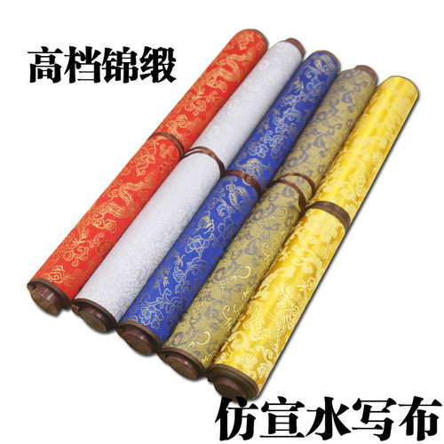 Scroll water writing cloth brocade MiG extended model imitation Xuan water writing cloth practice calligraphy water writing cloth scroll large size