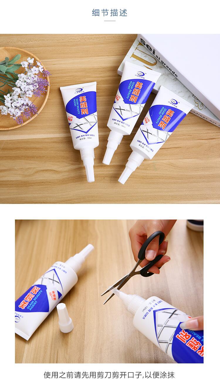 400ml Waterproof Two-Component Real Porcelain Glue Beauty Seam Agent -  China 400ml Beauty Seam Agent, Real Porcelain Glue