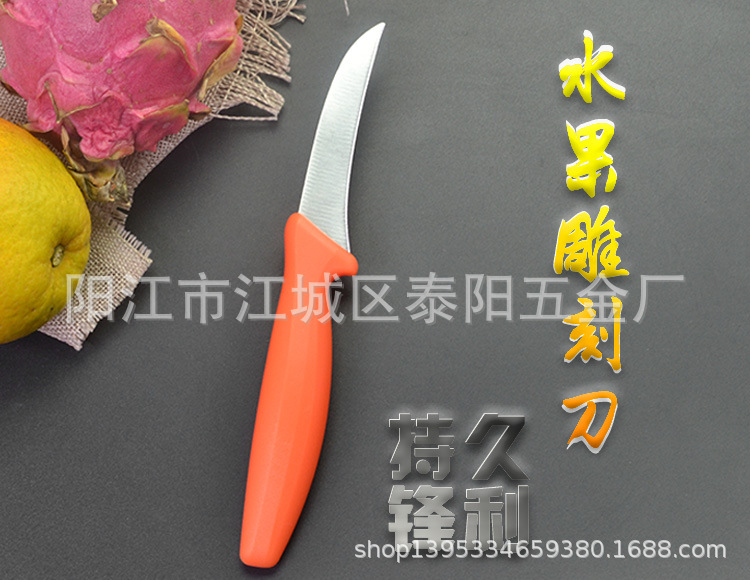 Gadget cuisine - couteau à découper en vrac sac pp - Ref 3405585 Image 8