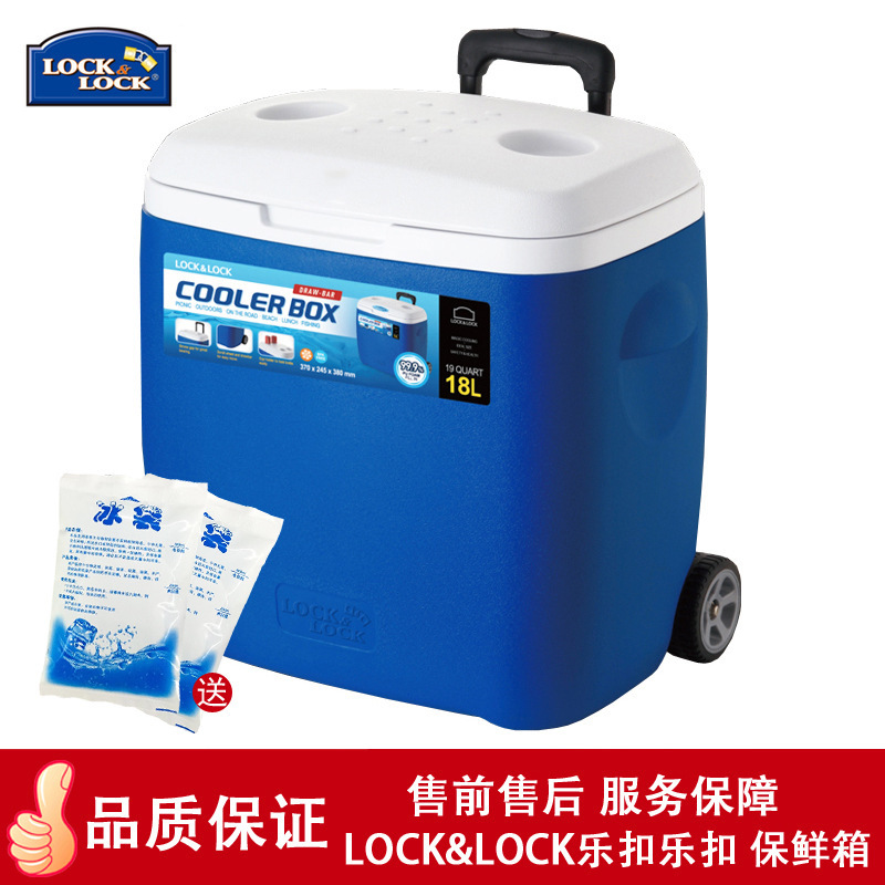 lock&lock樂扣保溫箱拉杆式18L戶外便攜車載LHC9008加厚保冷藏箱
