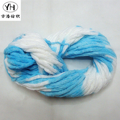 粗冰条 大冰条围巾线勾鞋线 手工编织粗毛线工艺品玩具娃娃用线|ms