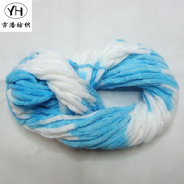 粗冰条 大冰条围巾线勾鞋线 手工编织粗毛线工艺品玩具娃娃用线|ms