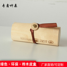 多规格木制红酒包装 带盖圆形茶叶罐礼品盒翻盖桦木皮盒 厂家批发