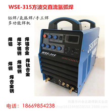 WSE-315ֱ廡 X廡늺๦XC늺C