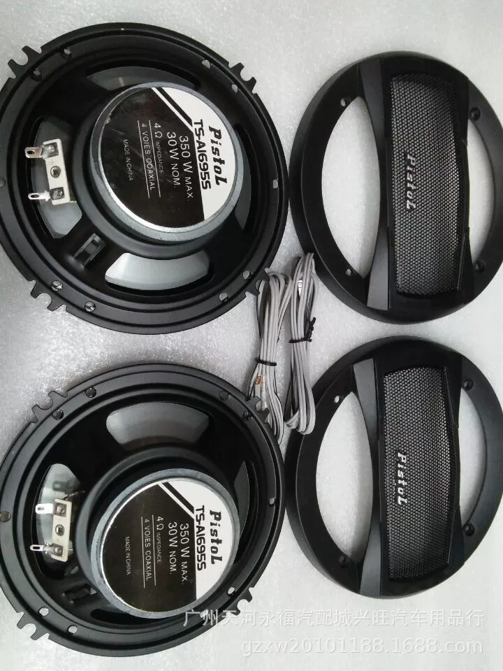 6-inch TS-1695S car modified coaxial speaker, car audio full-tone speaker