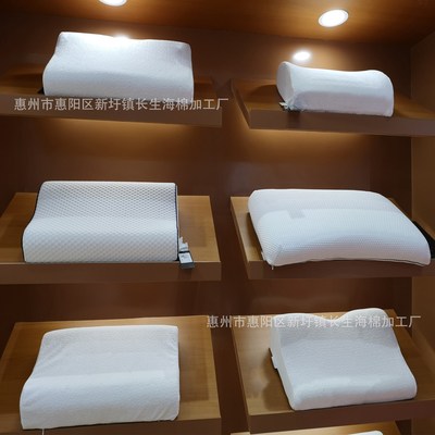 厂家生产定制按摩颈椎保健面包慢回弹记忆棉枕头礼品旅游儿童枕|ru