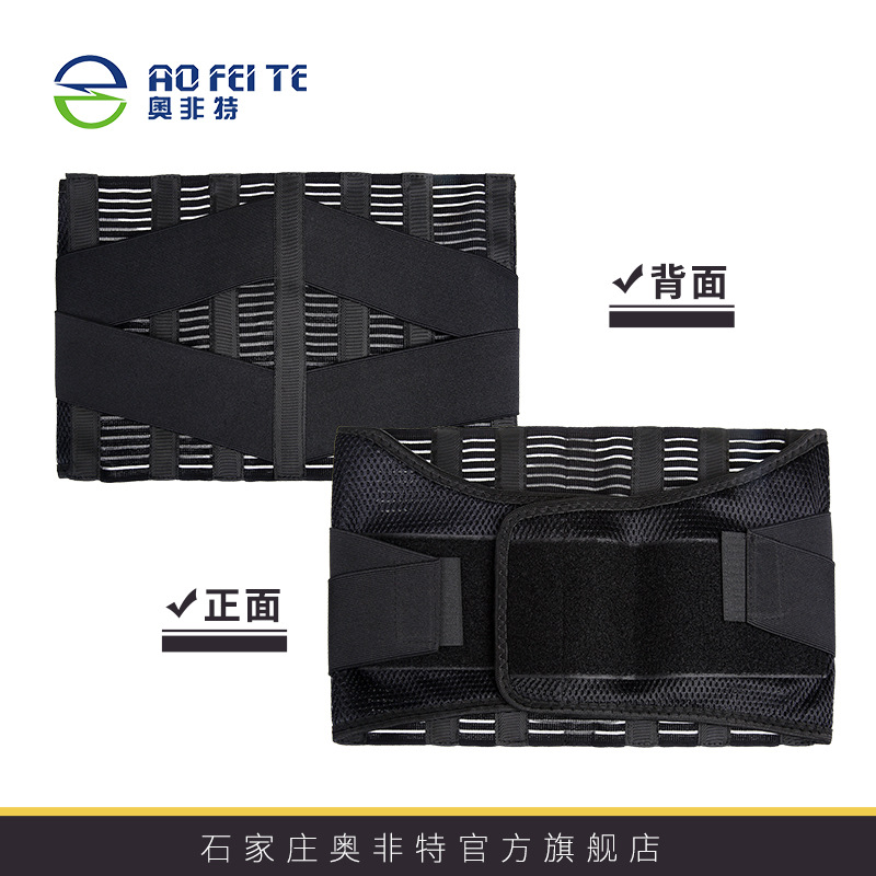 工廠批發(fā)夏季透氣網(wǎng)狀護(hù)腰男女運(yùn)動健身護(hù)腰帶腰部固定帶塑形腰帶