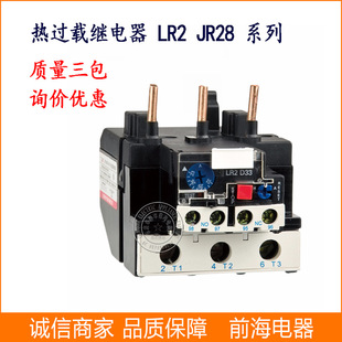 �����Ϻ�������^�d�^��� JR28(LR2)-D23