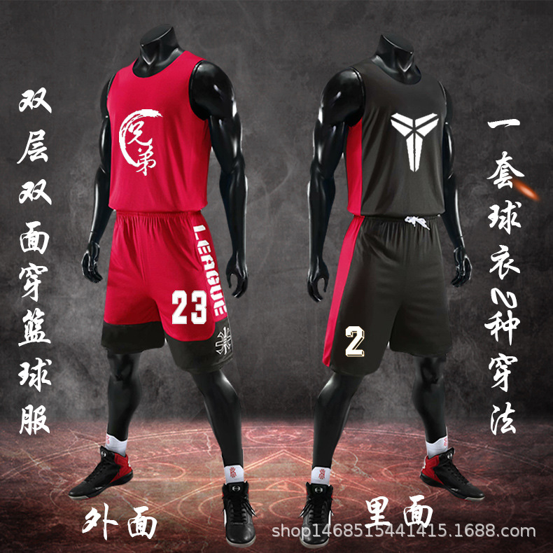 Double-sided basketball clothes customized Basketball Training clothes Game service Jersey Two kinds Worn Printing India No. Group purchase