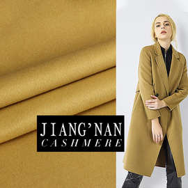 新品明黄色双面羊毛羊绒纯色加厚服装大衣面料毛料中国风布料现货