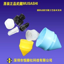 MUSASHI ԭbƷczͲû FLP/MLPϵи߾zM