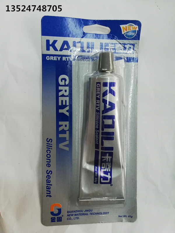卡奇力银速封硅酮密封胶金固银灰胶发动机汽车黑色密封胶55g批發