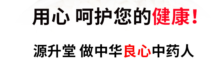 Xun Gu Feng (Aristolochia mollissima) — Dried Food-Herb Botanical for Traditional Decoctions key features