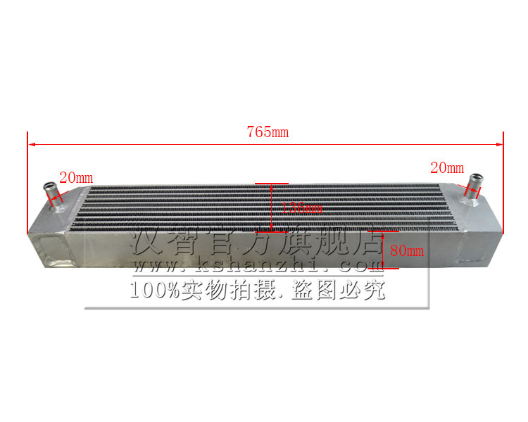 油冷器 合力5-10T