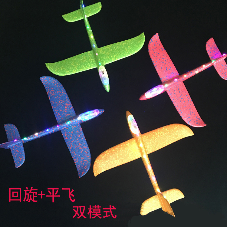 耐摔带灯头发光手抛epp泡沫飞机滑翔机航模儿童玩具回旋手抛飞机|ru
