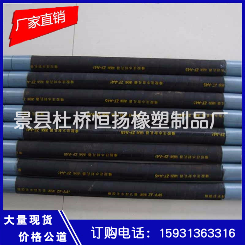 恒扬 品质保证 型钻孔压水实验塞   钻孔压水实验塞