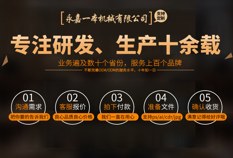 一本详情页页_01