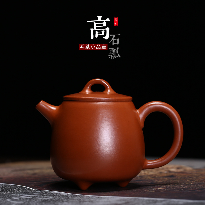 宜兴紫砂壶茶具朱泥壶高石瓢壶纯手工贴花茗家紫砂壶厂家直销