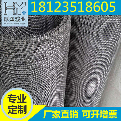 goods in stock Stainless steel Fence White Steel Ginning Fence Manufactor goods in stock supply manganese steel Fence