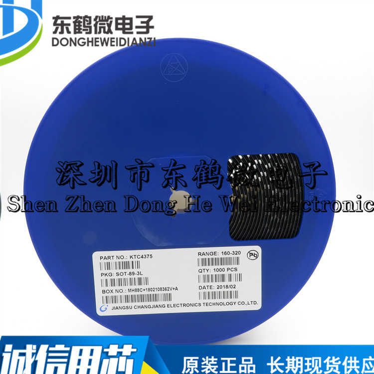 贴片三极管 KTC4375-Y SOT-89 丝印：GY KTC4375 原装长电