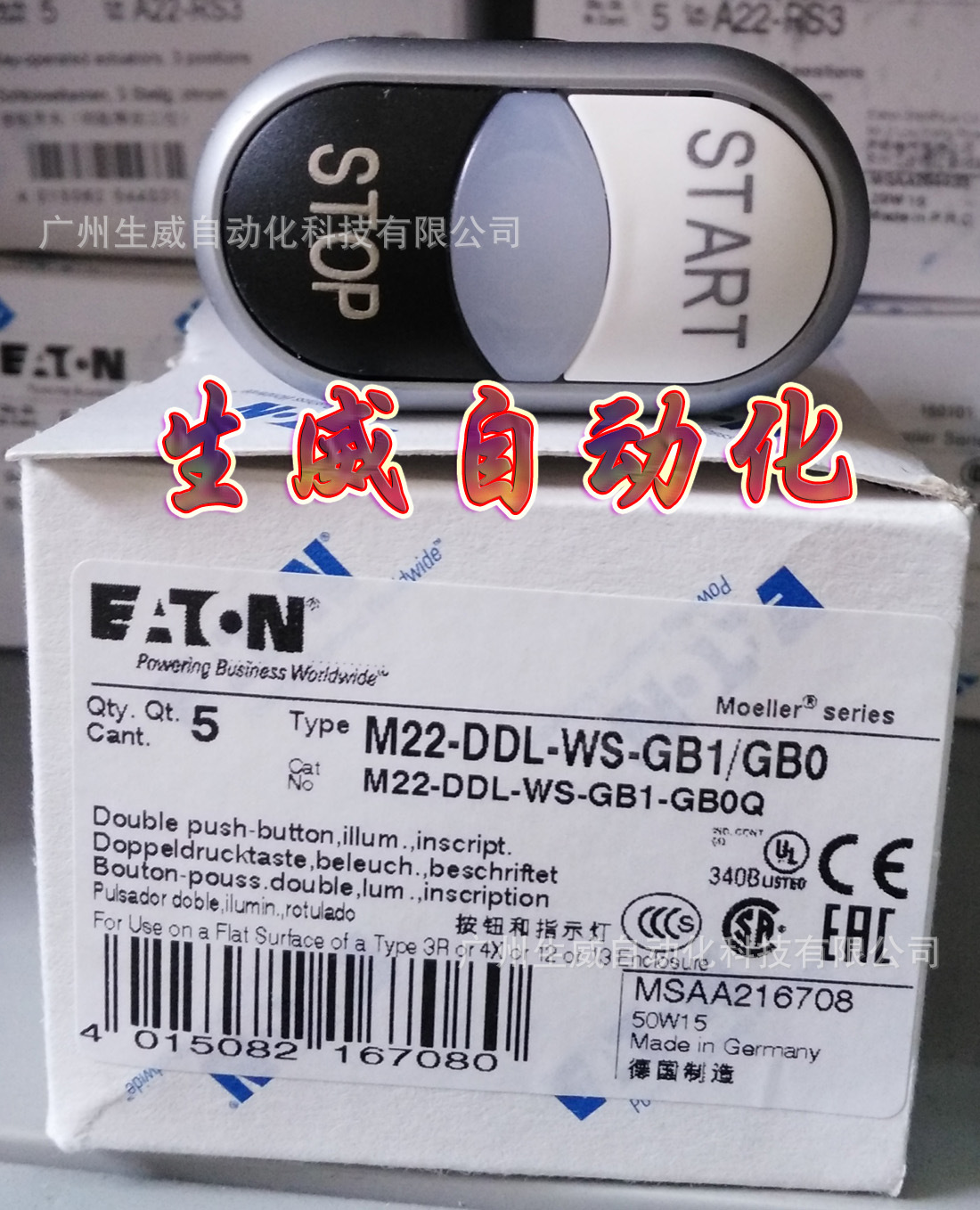 EATON MOELLER M22-DDL-WS-GB1/GB0穆勒双键按钮头,正品现货