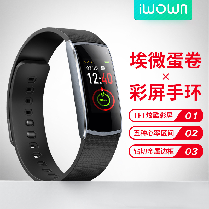 iwown Micro heat sale i6proc Color intelligence Heart Rate Bracelet Bluetooth motion Pedometer On behalf of Cross border Manufactor