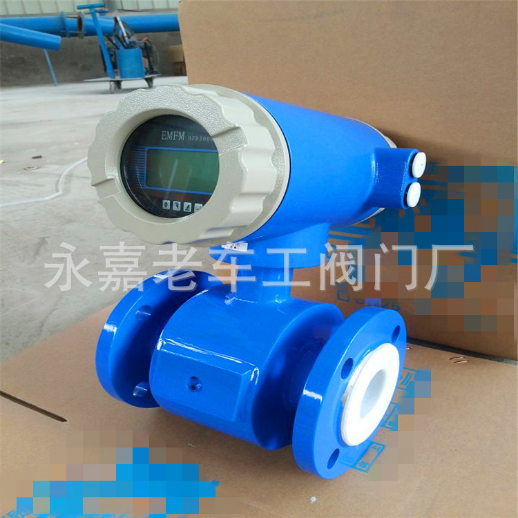 不锈钢智能型流量计 高精度液体流量计 LDE电磁流量计 DN350