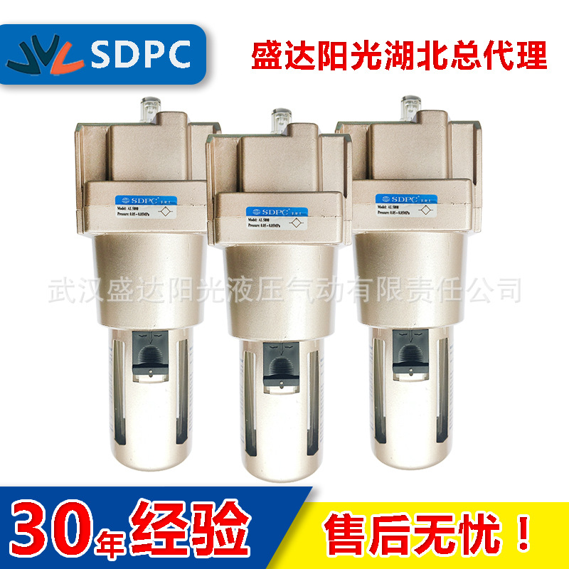 SDPC 济南气动 SMC AL4000-06 油雾器 油水分离器 气源处理器