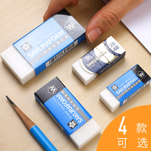 Sakura Eraser Japanese students wipe clean high-gloss art sassafras leather painting
