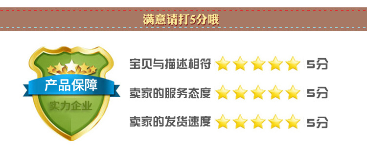 官方详情页模板_09