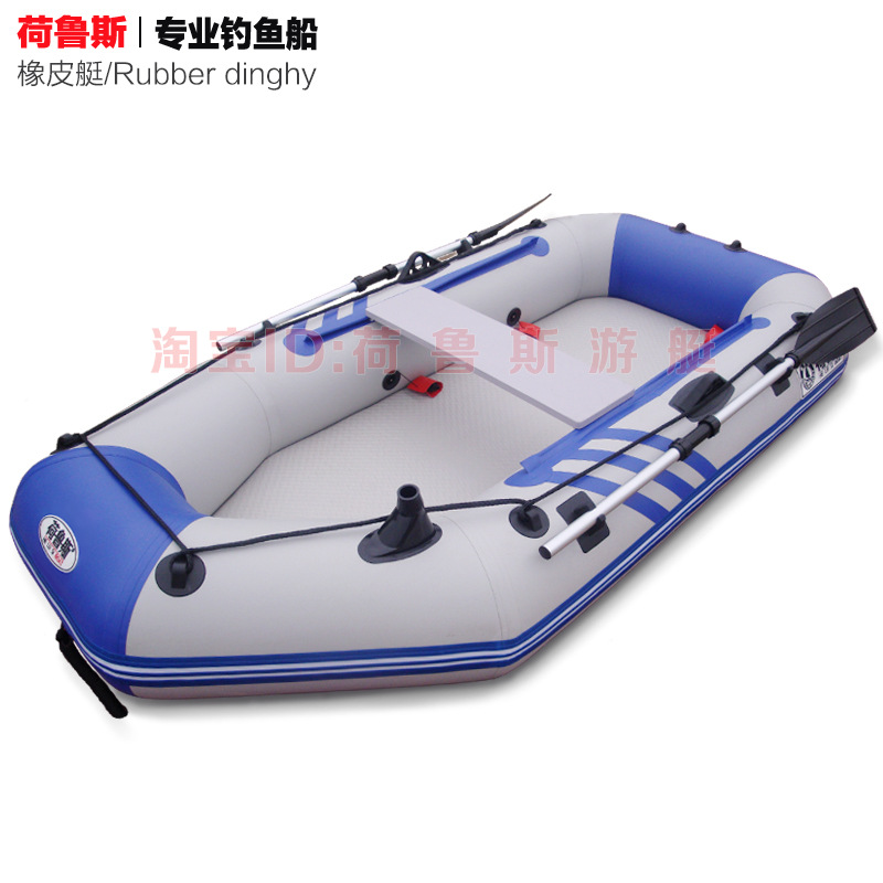 Horus 2.0 Rubber boat thickening Fishing Boat 2/3 Inflatable boat Network folder boat Assault boat Canoeing