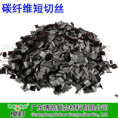 [Carbon fiber yarn goods in stock high strength Carbon fiber yarn Carbon fibre Shred 3 6mm carbon fiber