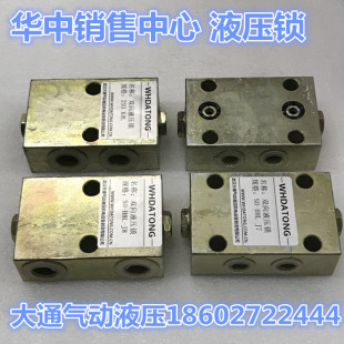 Һ���͸ױ����y�p���ʽ8ͨ��Һ���i2SO-K8L SO-H8L-J8 SO-H8L-J7