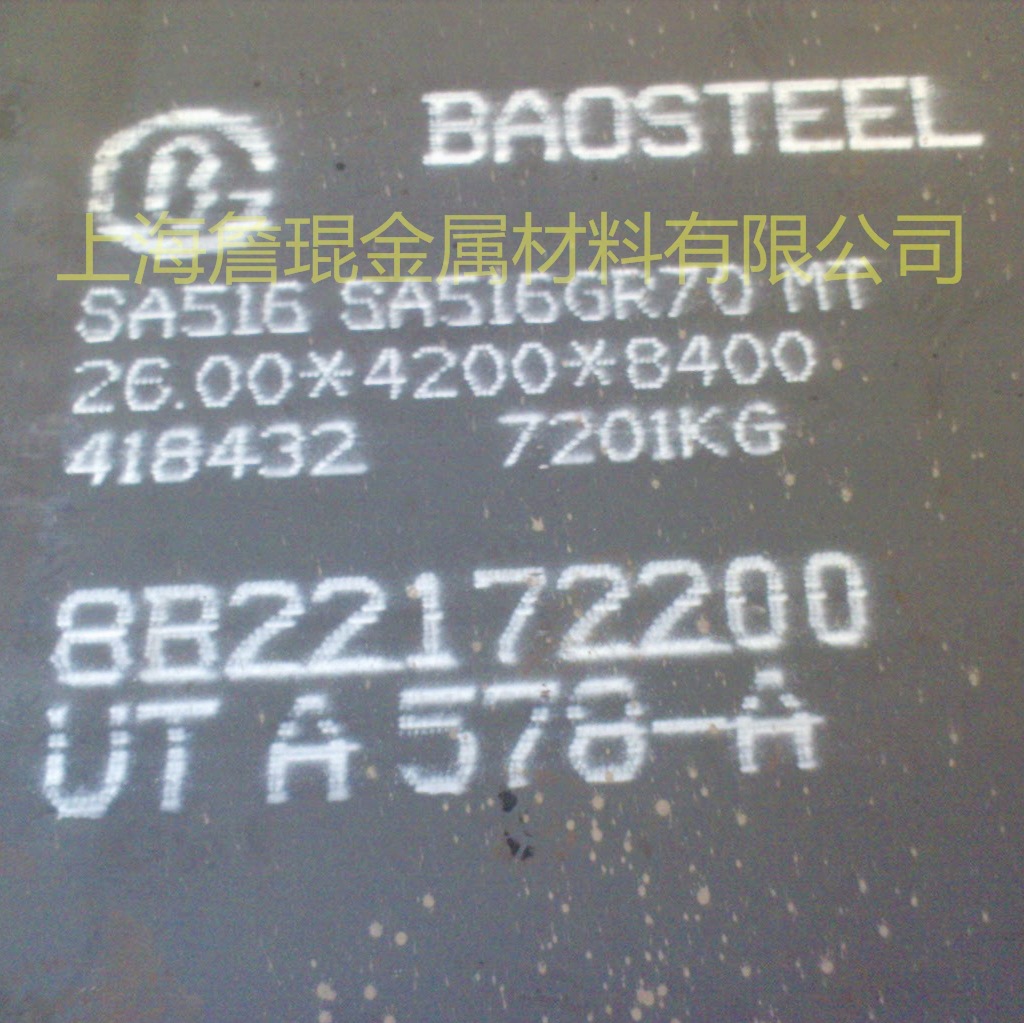 ְ̼ASME/ASTM SA516-2017 UT ASTM A 578-07 SA516GR70N