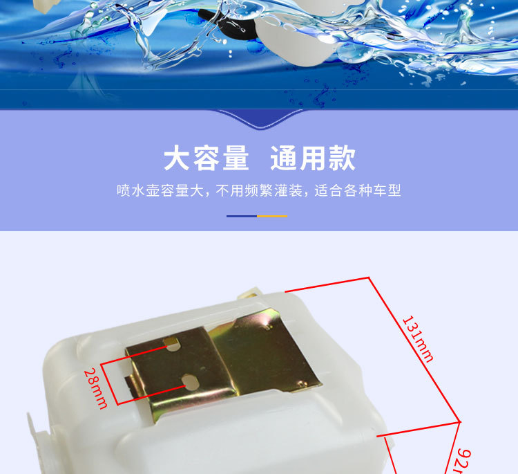 喷水壶详情_02.jpg