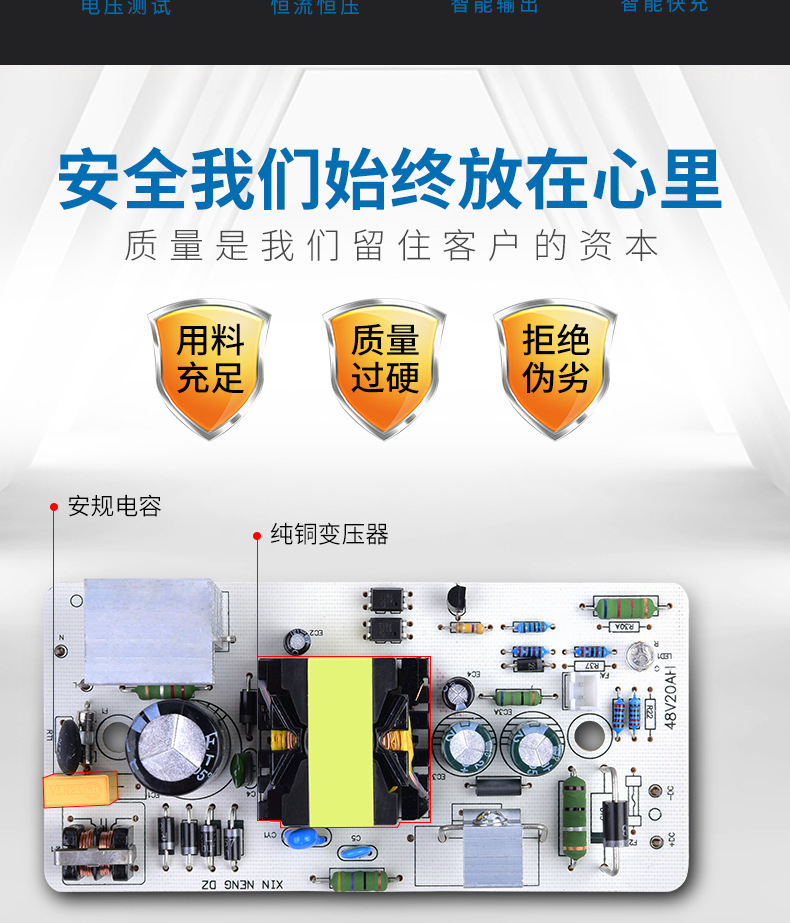 速尔电子-14.6V2A-详情页_R02_02