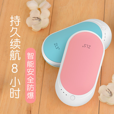 New Hand Po usb portable battery temperature Portable source Warm baby Electric Warmth Gift