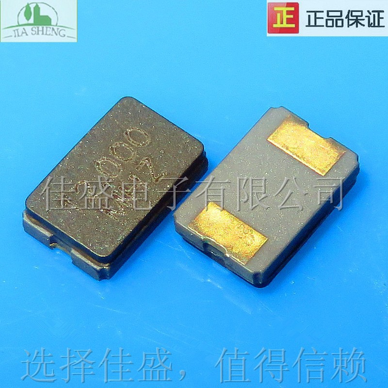 12MHz 贴片 5032无源晶振 5.0X3.2MM 2P/2脚 12.000M 晶振