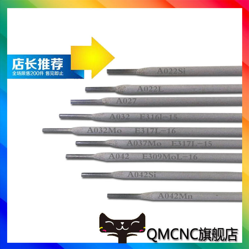 供应电力J607RH低合金钢焊条高强钢焊条E6015-G电焊条