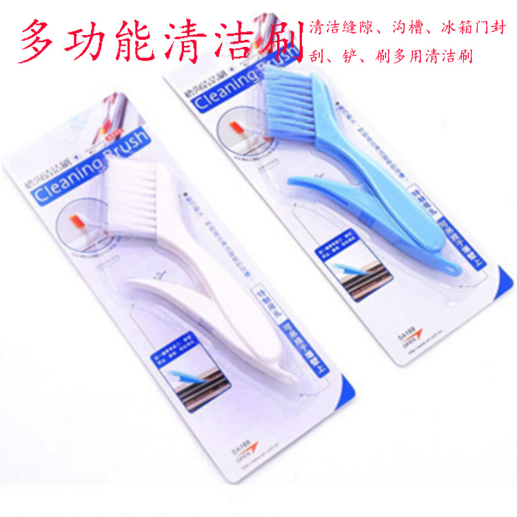 多功能清洁刷冰箱清洁刷多功能塑料刷沟槽清洁专业家电清洗清洁刷|ru