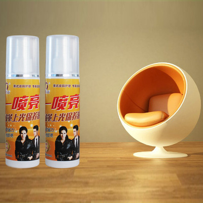 壹噴亮 鞋油 鞋蠟 皮革保養綿羊油皮革液體保養 皮衣護理支持代發