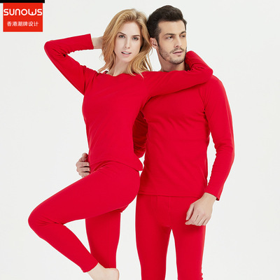秋冬男士婚慶本命年情侶大紅全棉秋衣秋褲裝保暖內衣套裝廠家批發