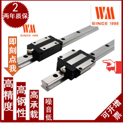 goods in stock supply Linear Guides Of large number Stock Kazuma High Precision Linear Guides Manufactor Direct selling Billing