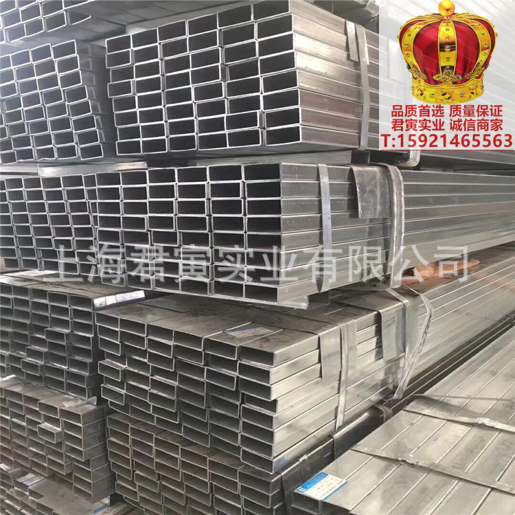 镀锌方管14.jpg